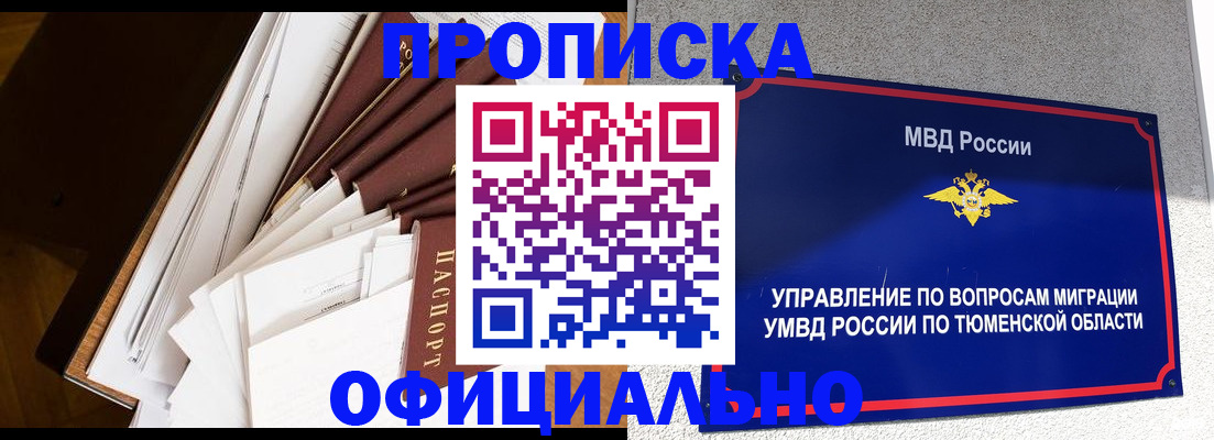 форма 3 в Павлово